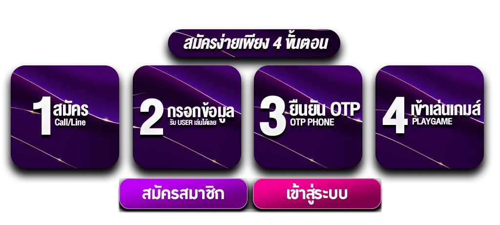 allnight99-register